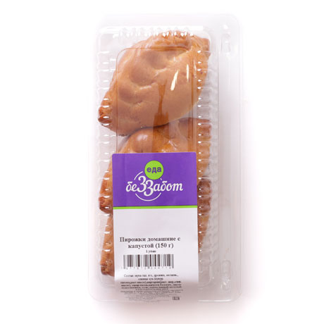 Пирожки домашние с капустой (150 г * 3 шт)